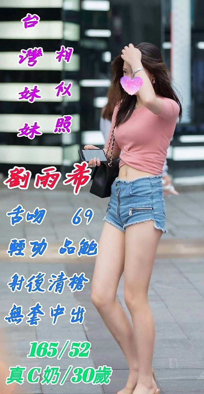 澎湖 全套 - 靜香 - 幼教師 - 身高167cm 體重48kg 胸圍D罩杯 年齡19歲 - 讚 讚 讚！要說三次！ 很有女朋友的fu喲~~
